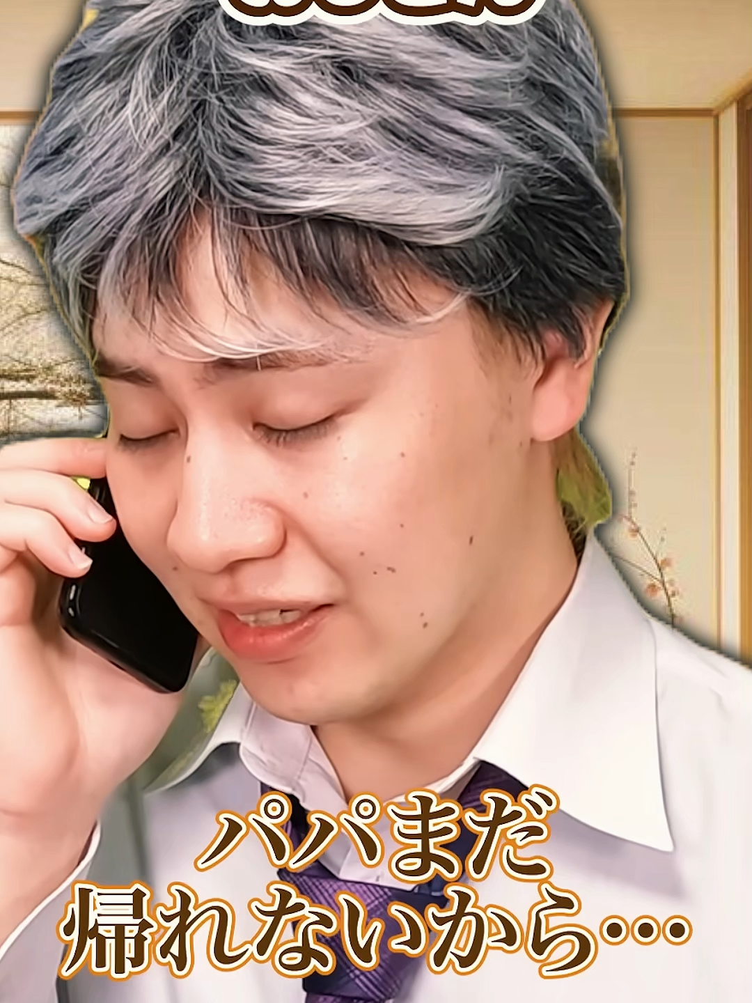 @ジャンキソウ