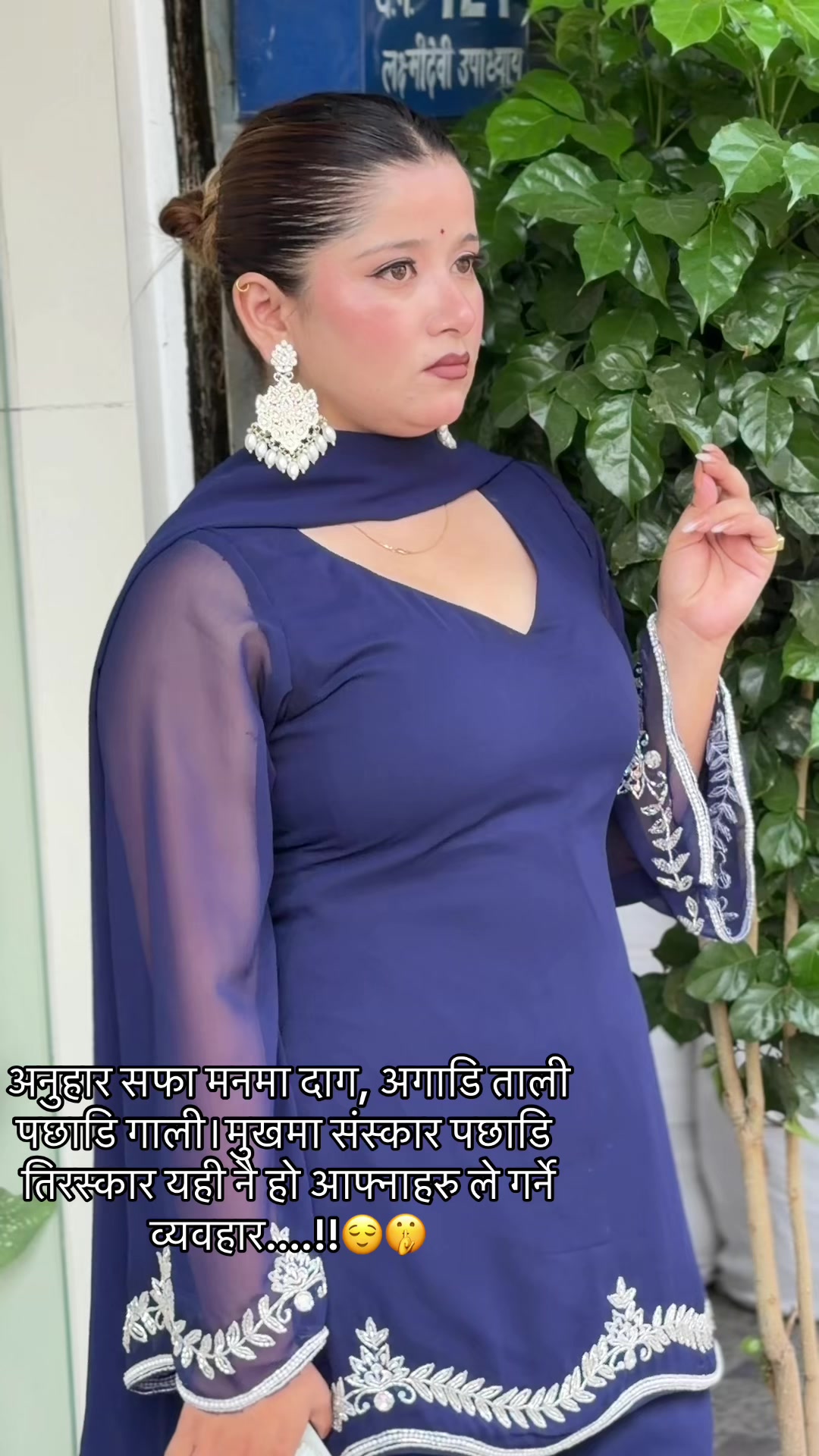 @Sapanachhetri❤️