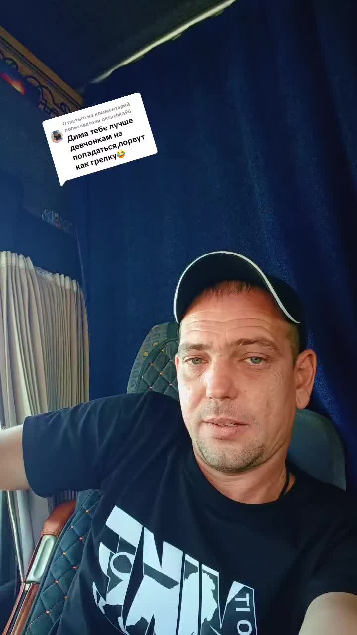 @ДИМОН