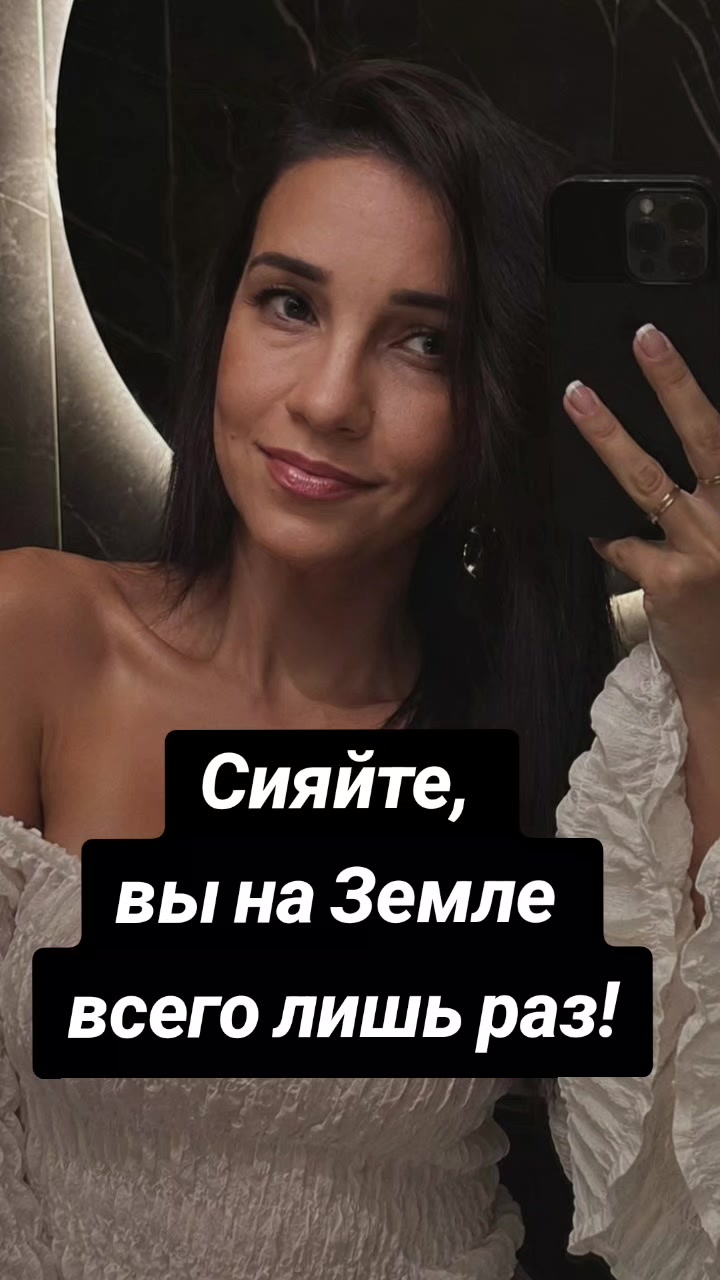 @❣️🇷🇺Aльбина 55🇷🇺❣️