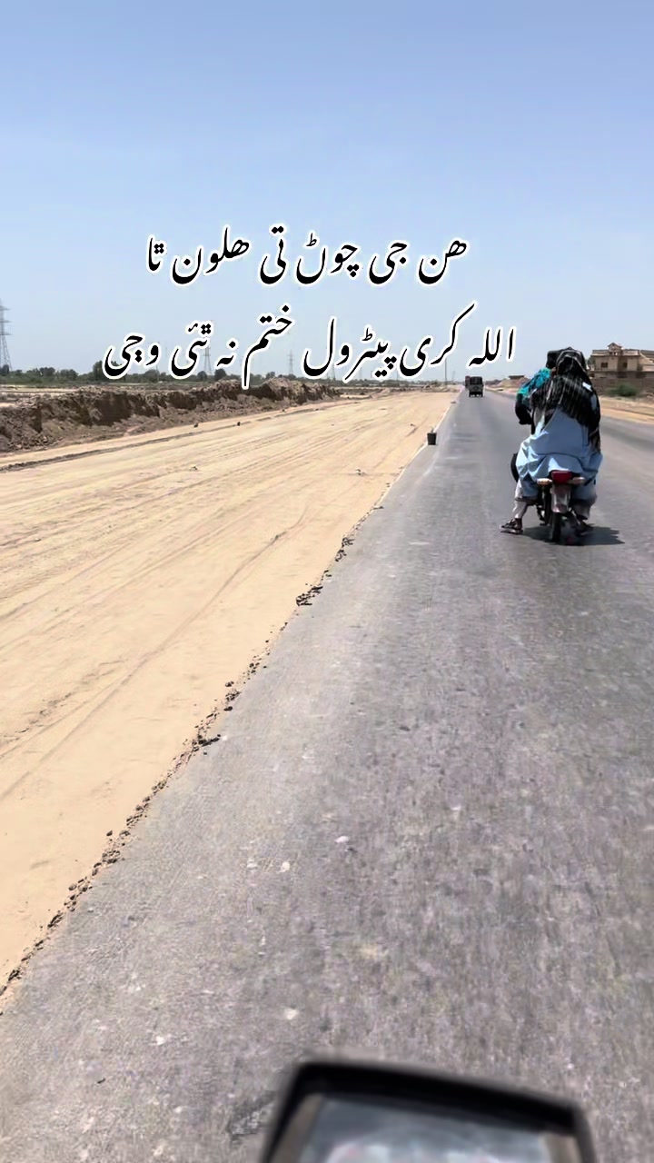 @Sakhawat Hussain