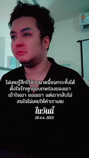 @ต้าวคนมีแก้ม