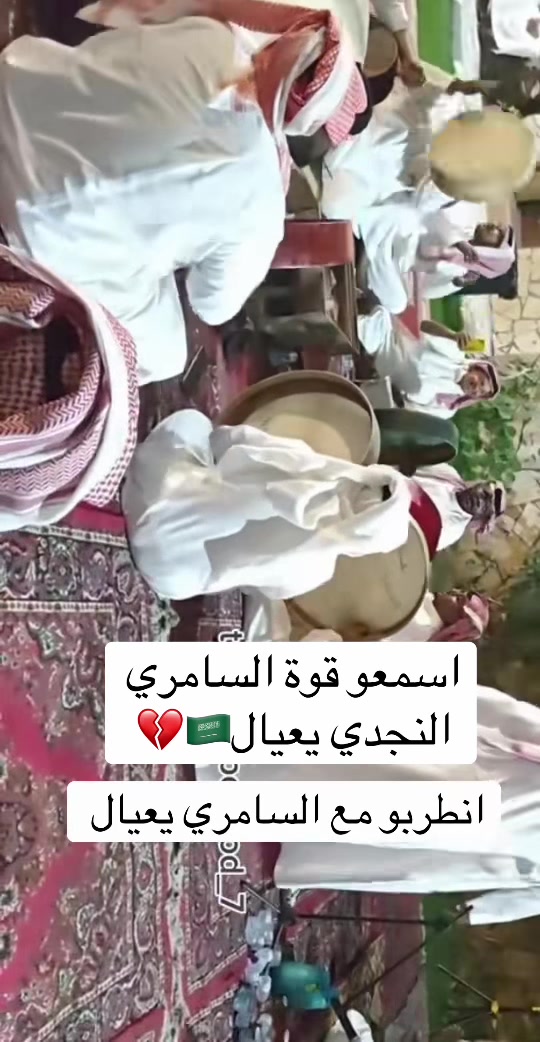 @هاوي الفن الشعبي🇸🇦🎼