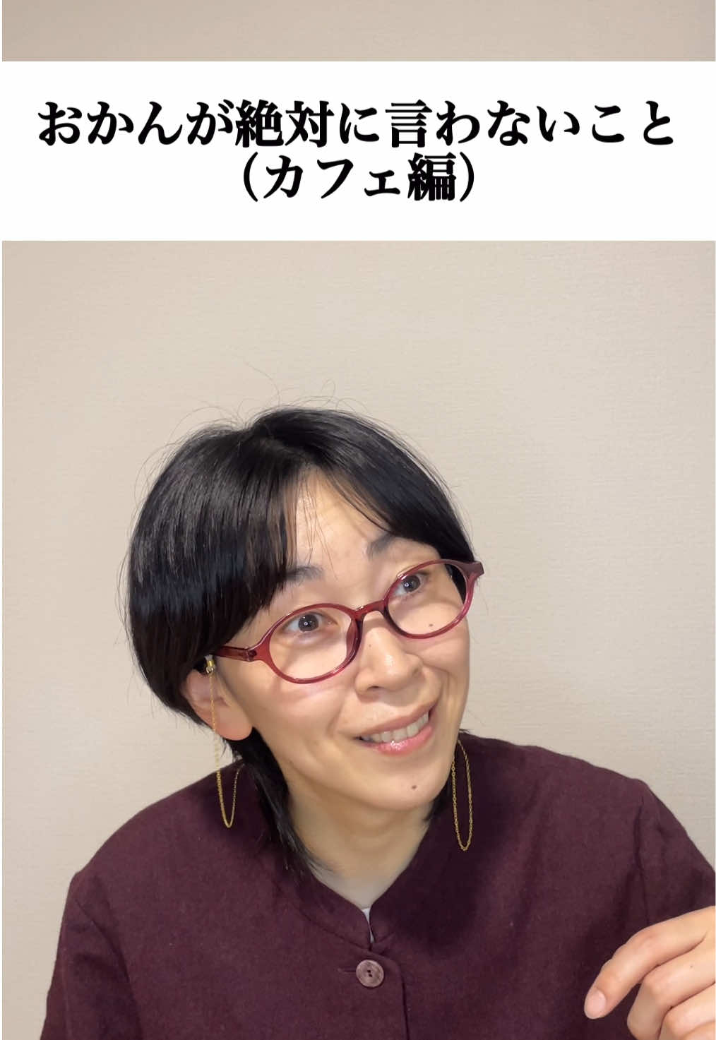 @グリフォン國松Guri