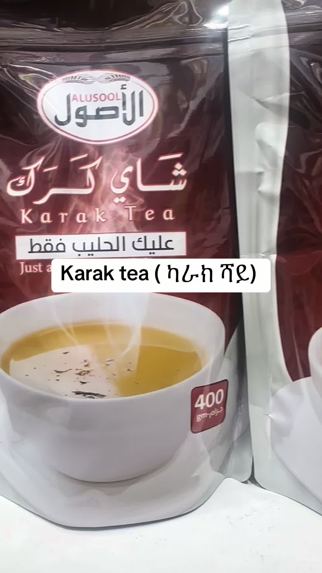 @Ekram Arebian Mart