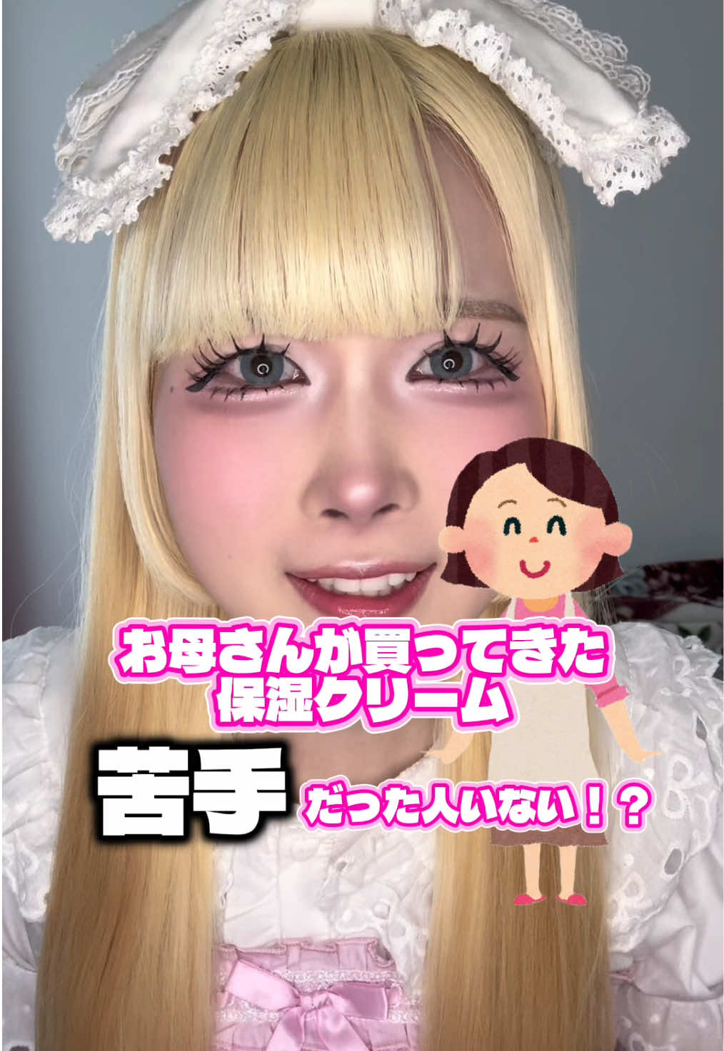 @ろるどーる