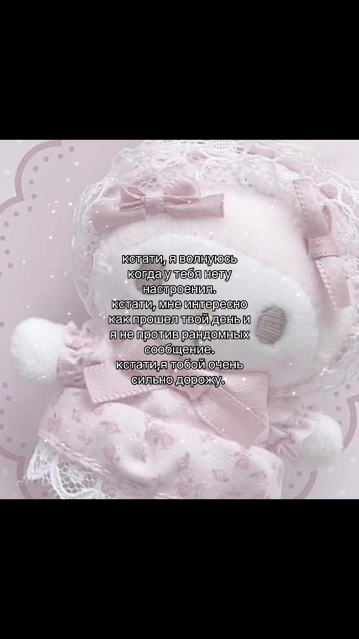 @݁˖𝜗ৎ ᥎ᥲᥒiᥣᥣᥲ‧˚꒰🐾୭ ˚