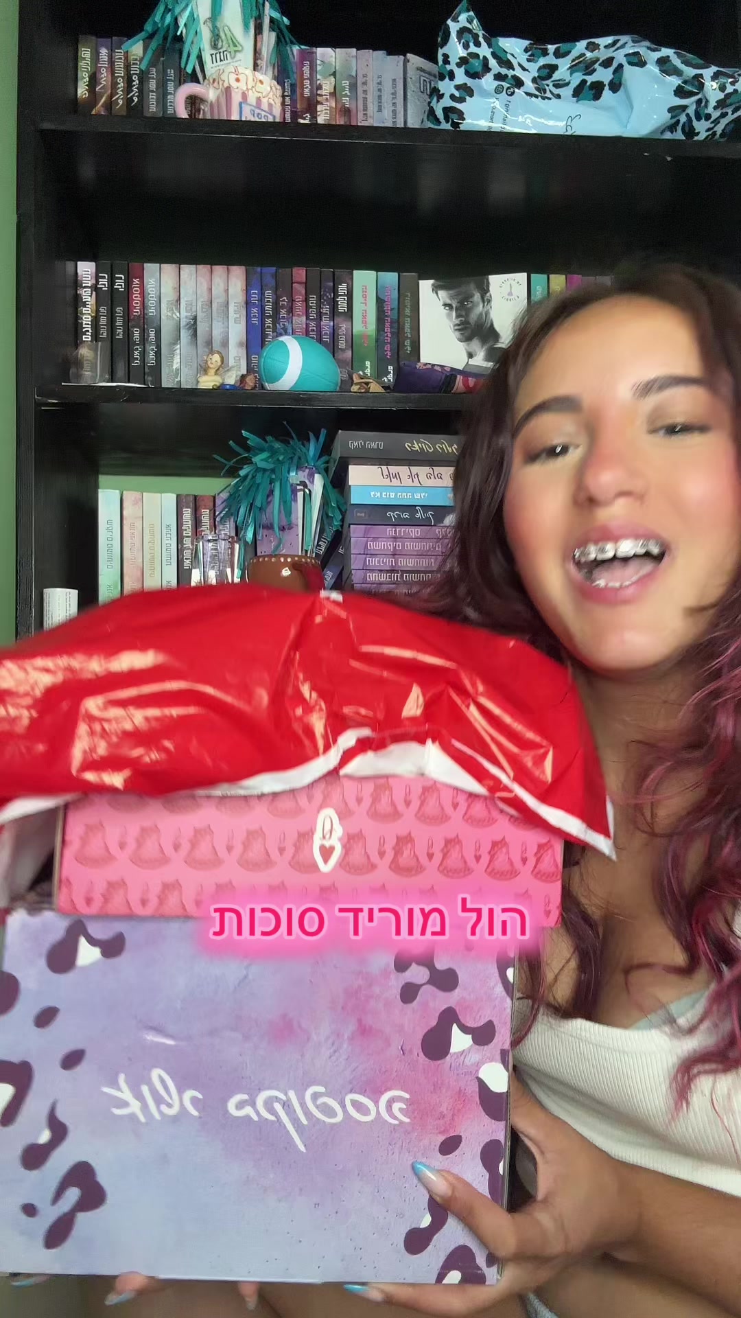 @השיער האדום של הבוקטוק❤️&hearts;️