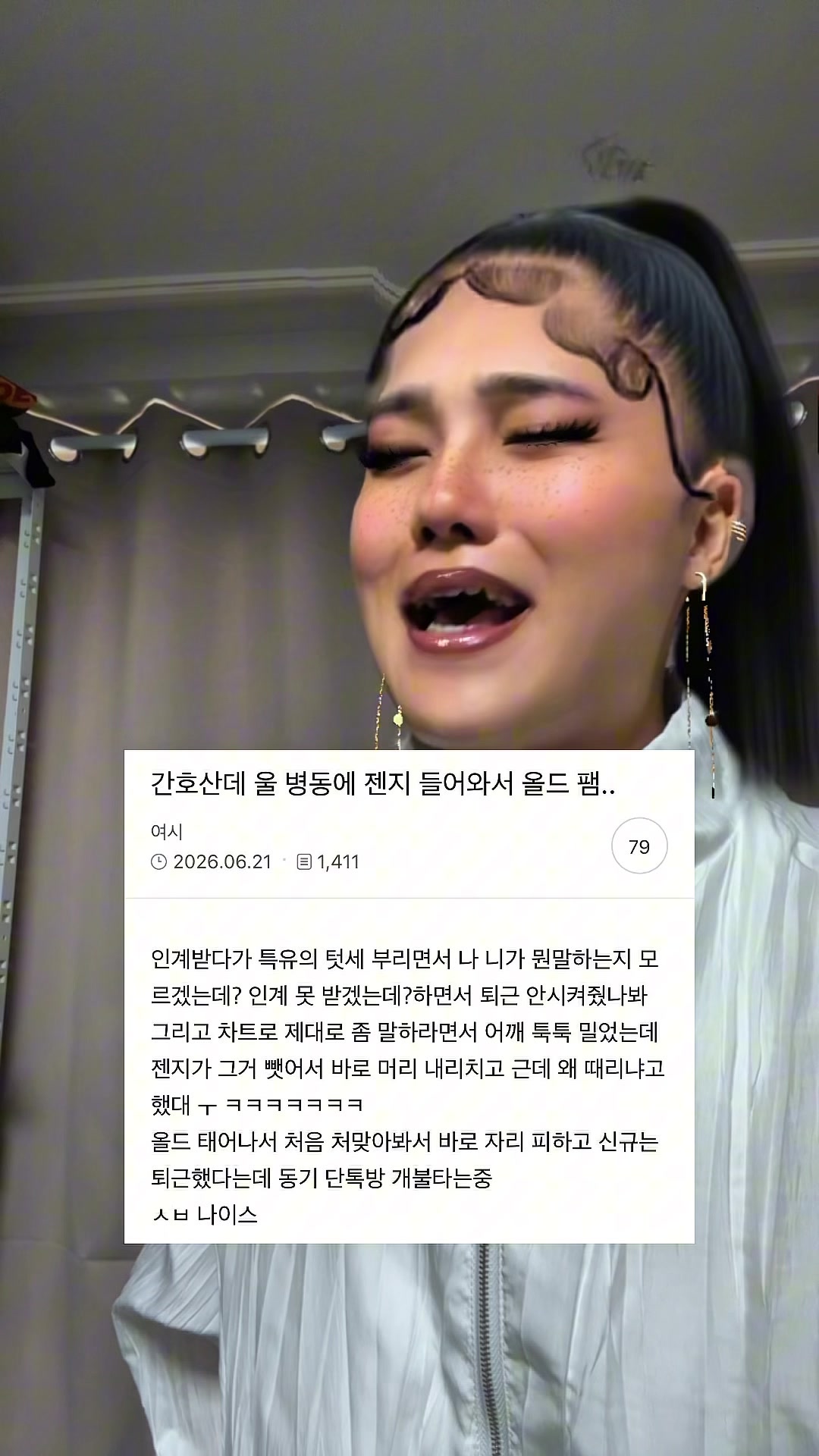 @밈체이서