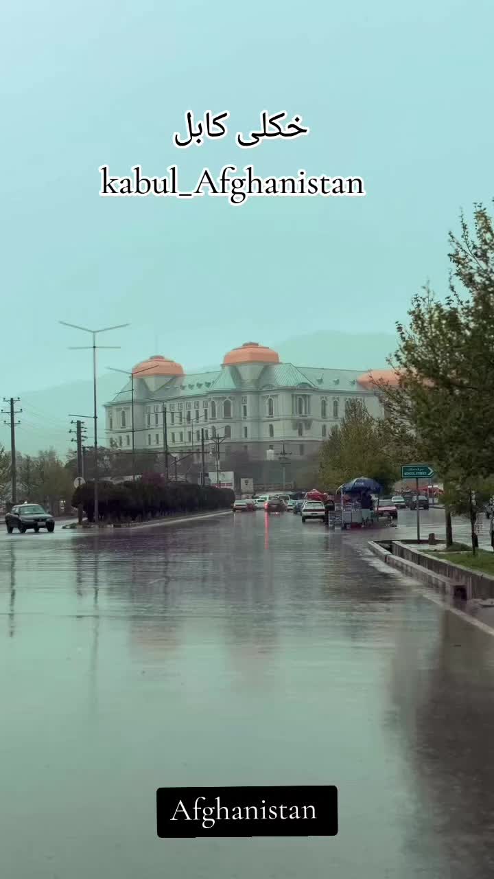 @kabul_Afghanistan 🇦🇫