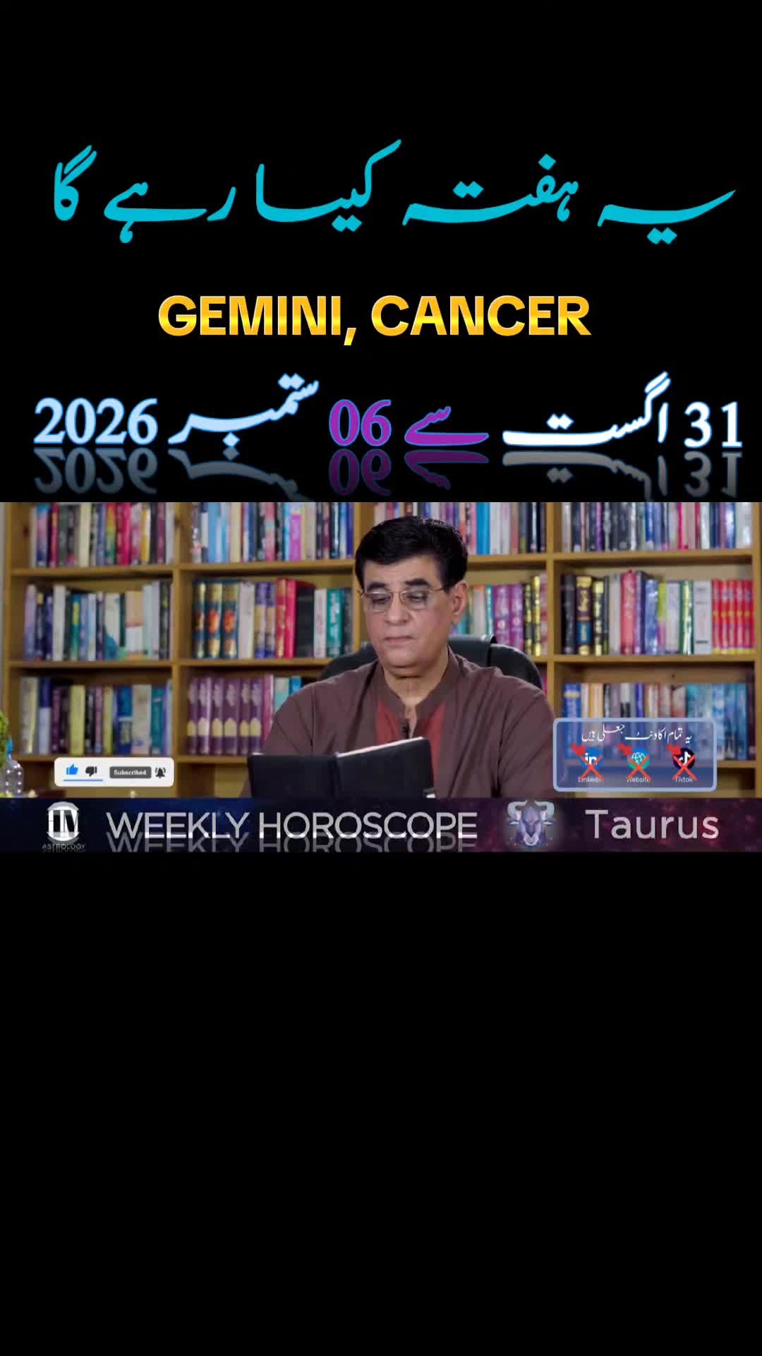 @Humayun Mehboob Astrology