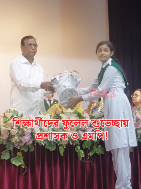 @Bangladesh Times