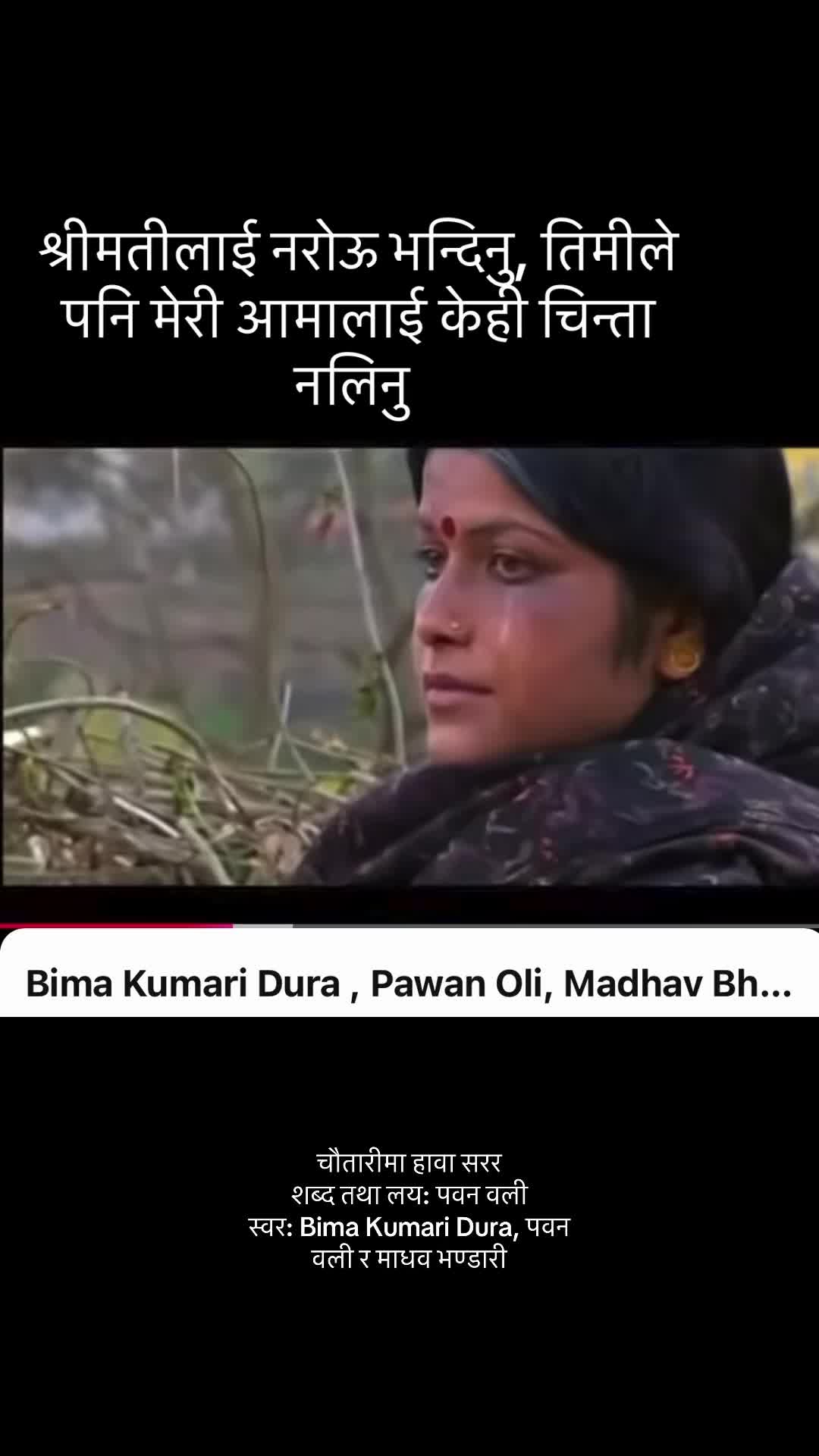 @Pawan Oli