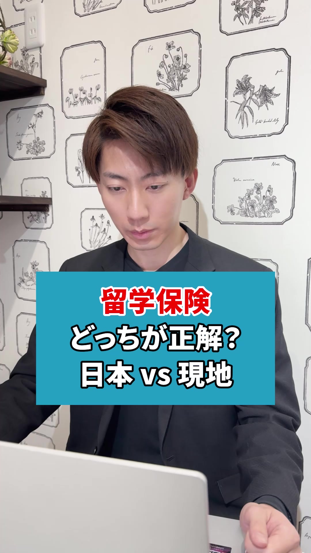 @留学のトビラ|スクールウィズ