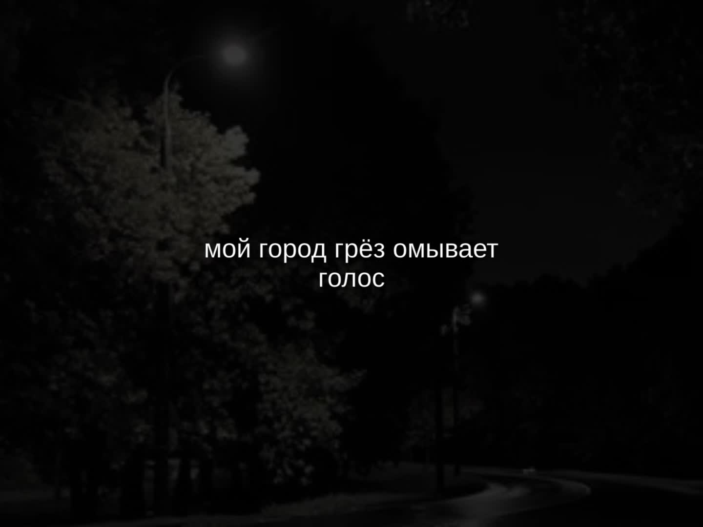 @музыка для липсингов💋
