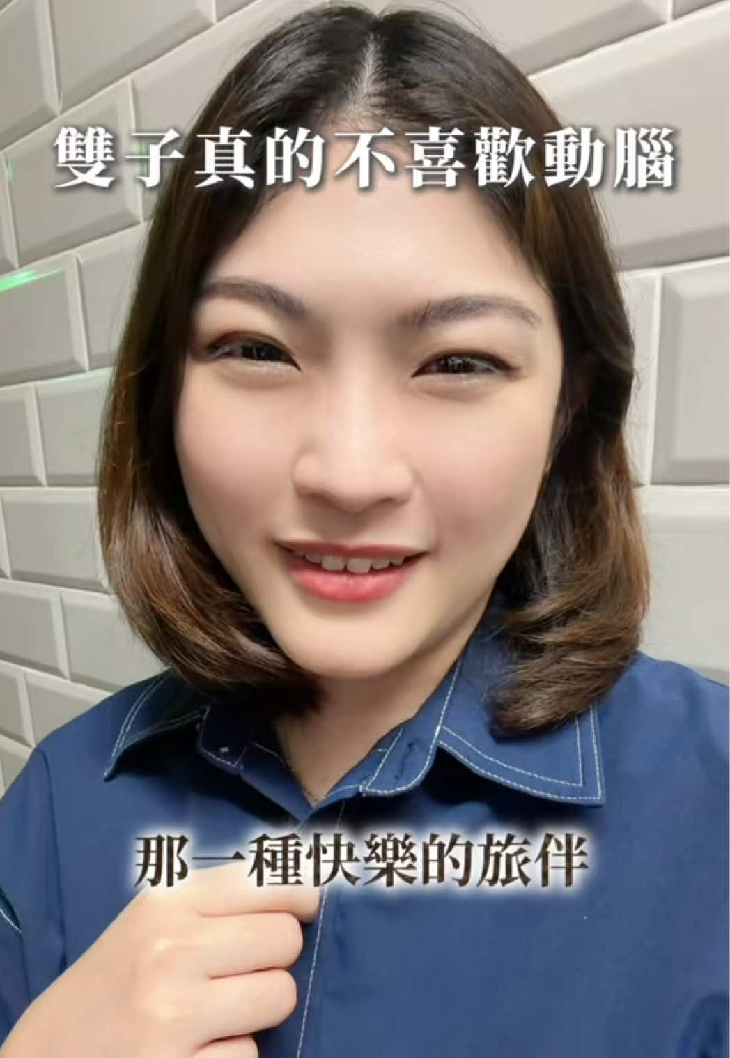 @艾瑪碎碎念￼