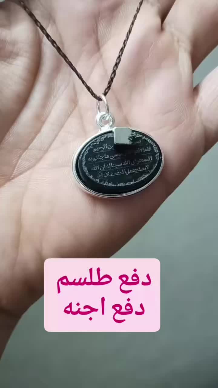 @doafalosta