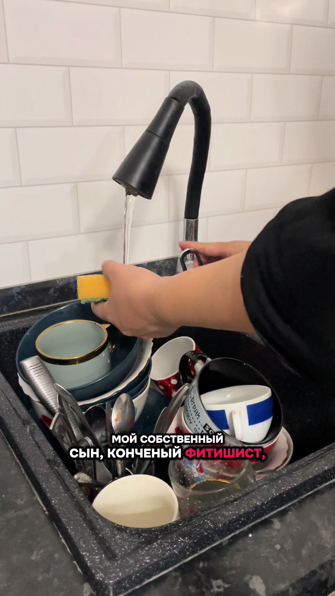 @История 🥱