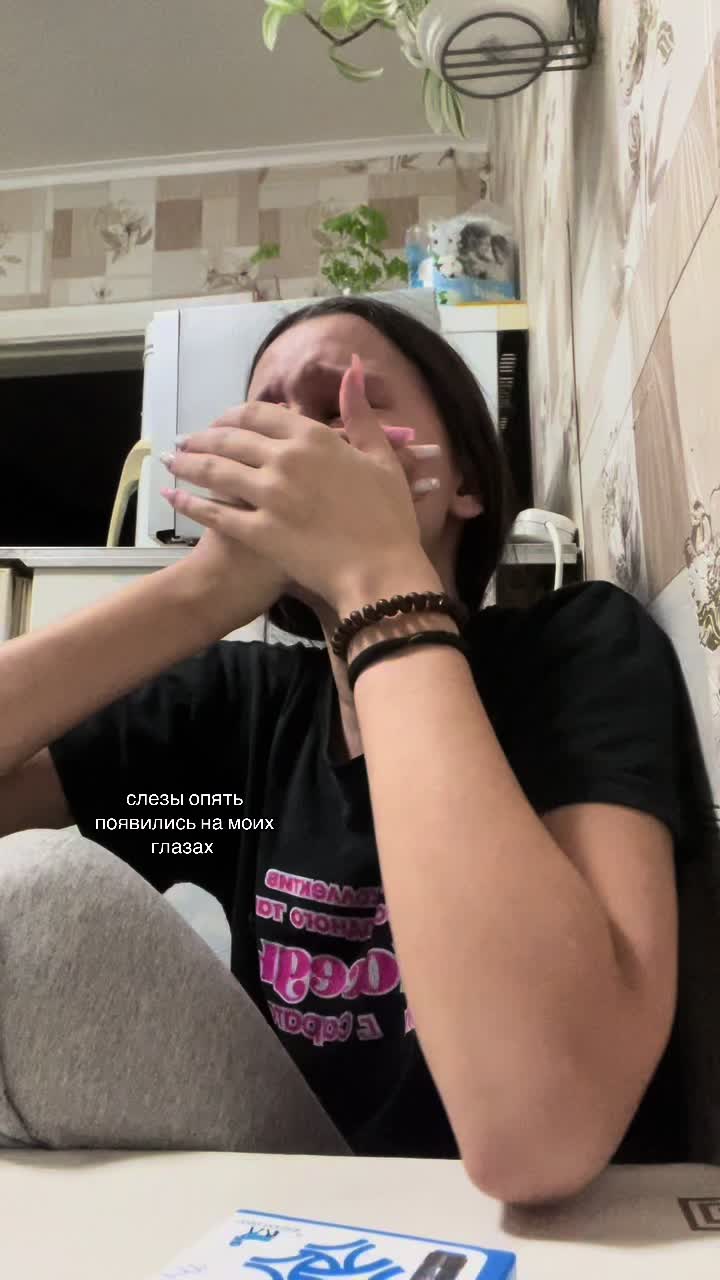 @кареглазая
