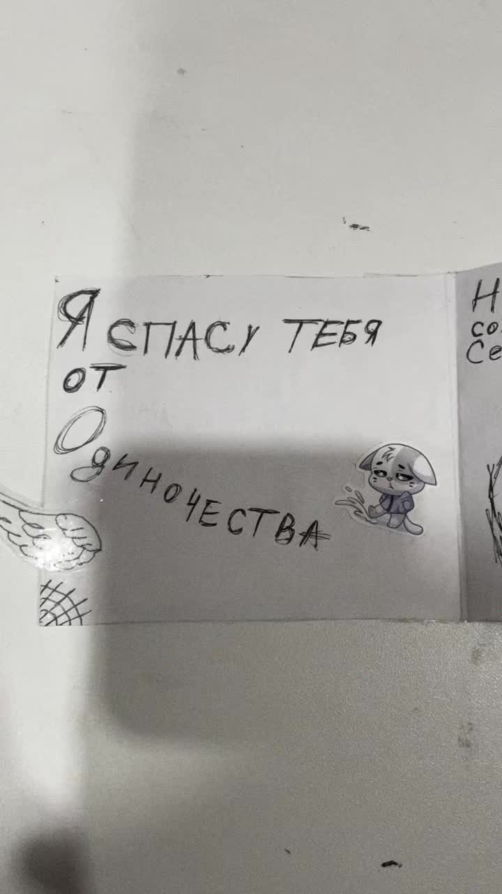 @кариша