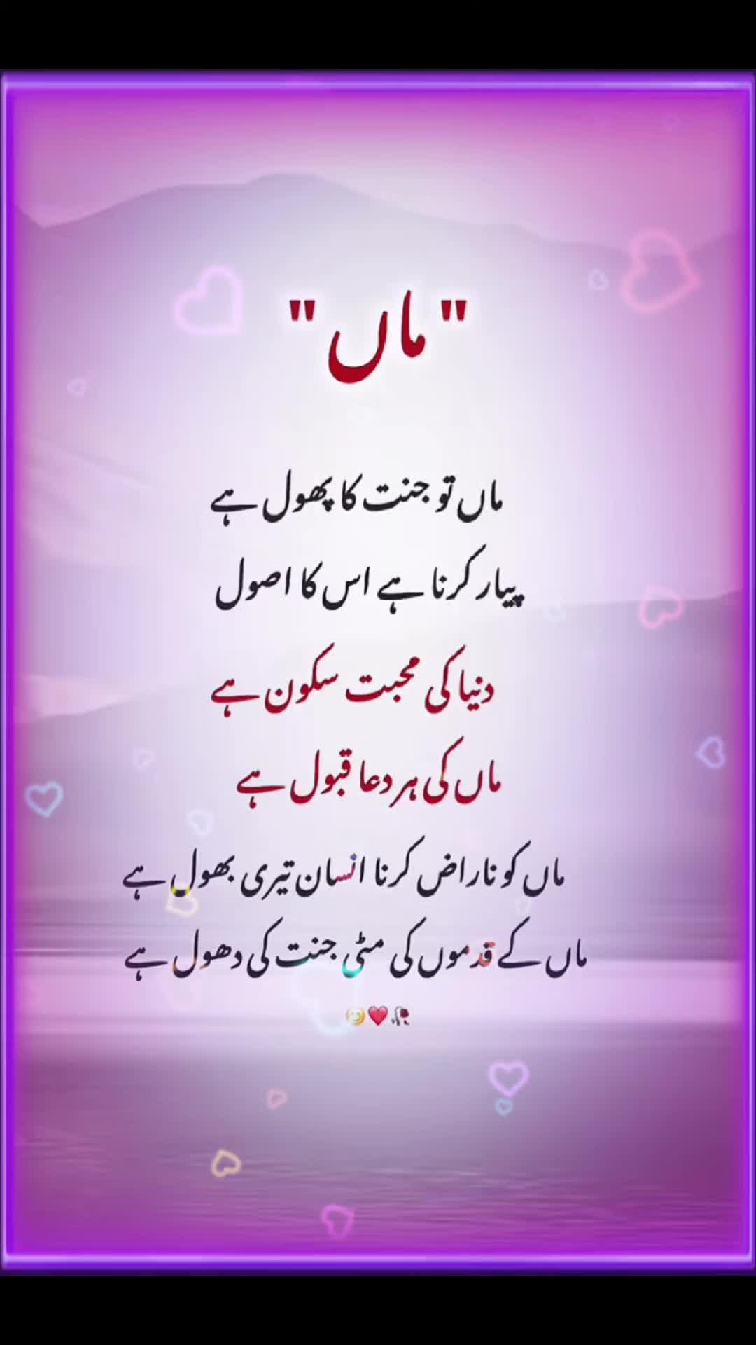 @amaan1949