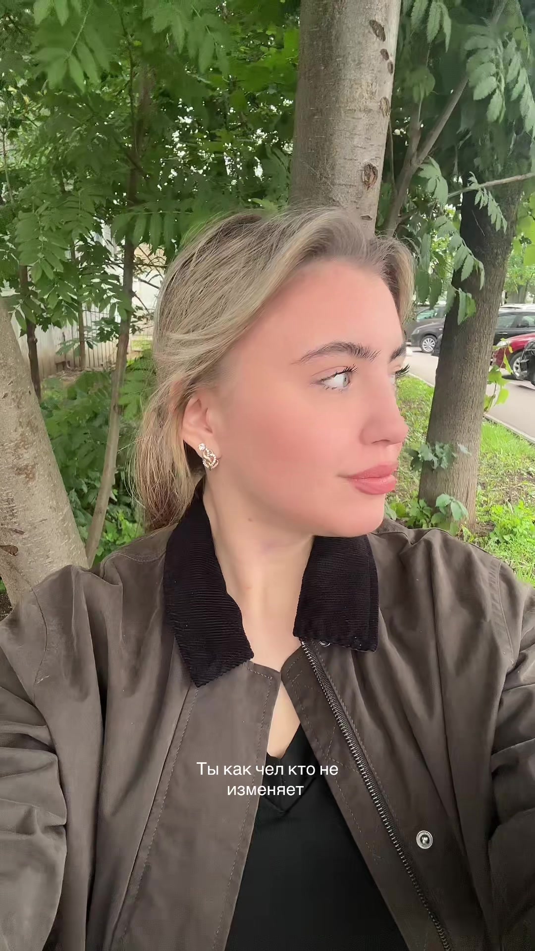 @Каблук и что