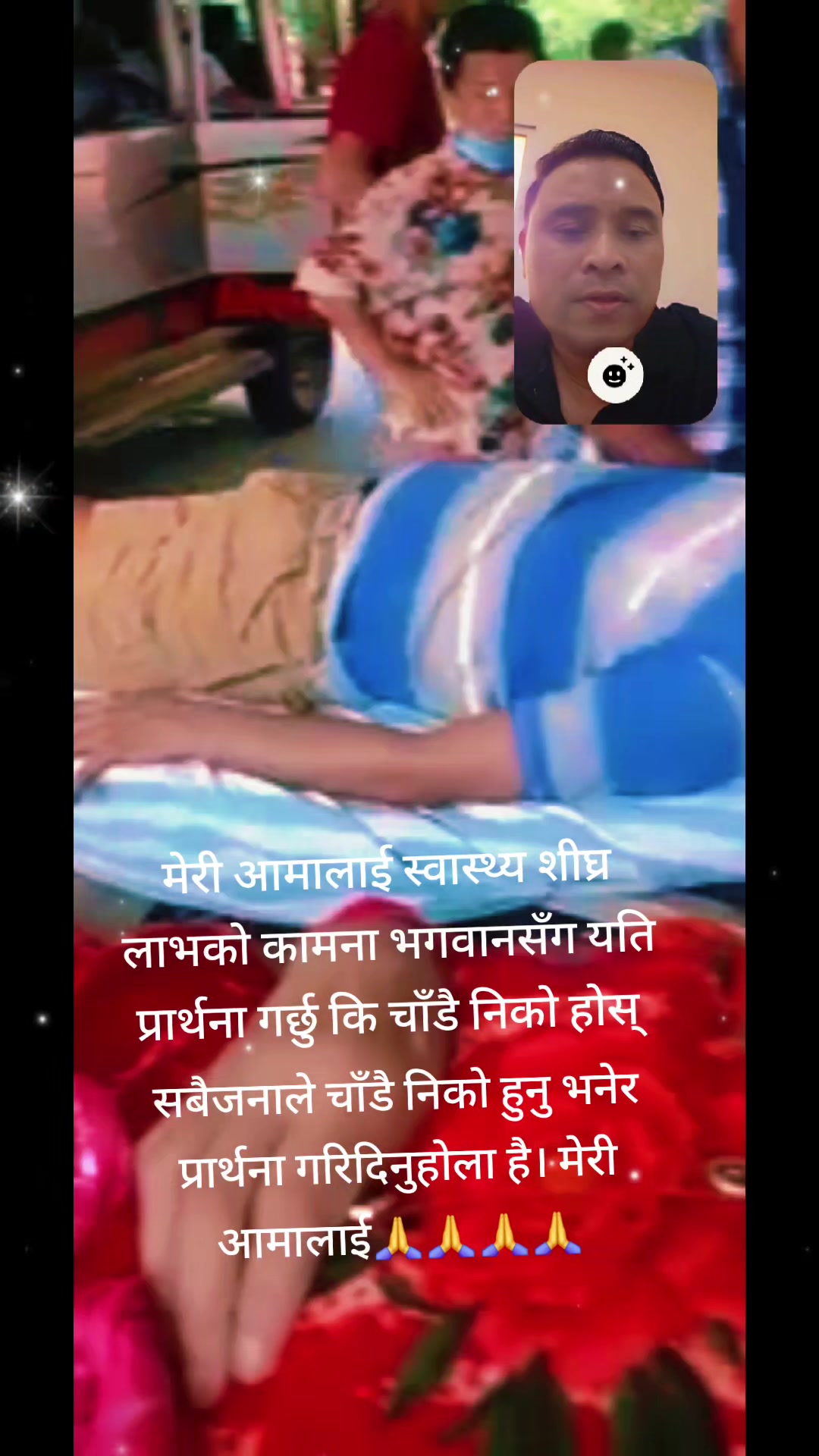 @राजु गौतम क्षेत्रि पुर्बेलि