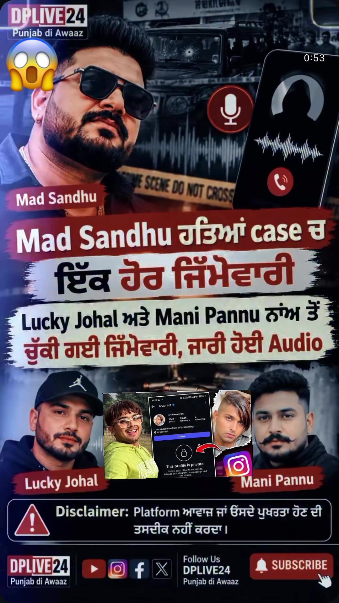 @ਚਾਚਾ🗽ਮਲਵਈ🗽ਗਰੁੱਪ
