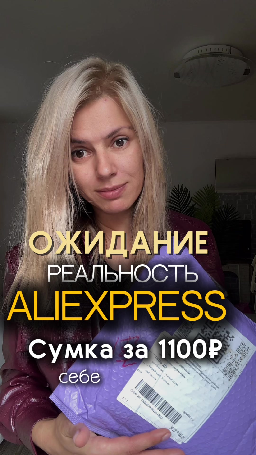@Лена | real life & style | UGC