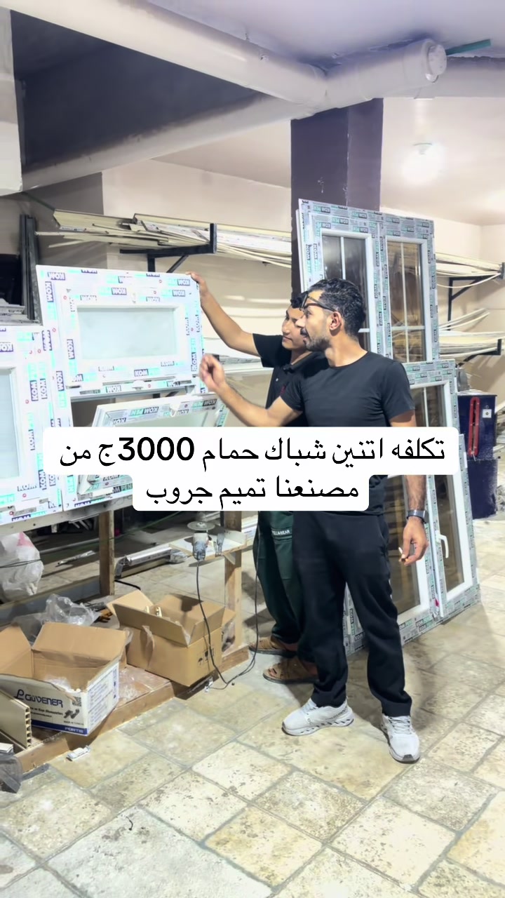@مصمم الديكور محمد السيد