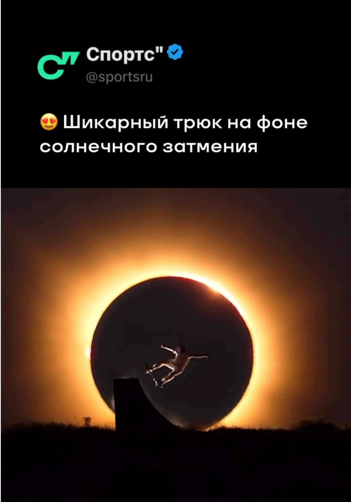 @Sports.ru