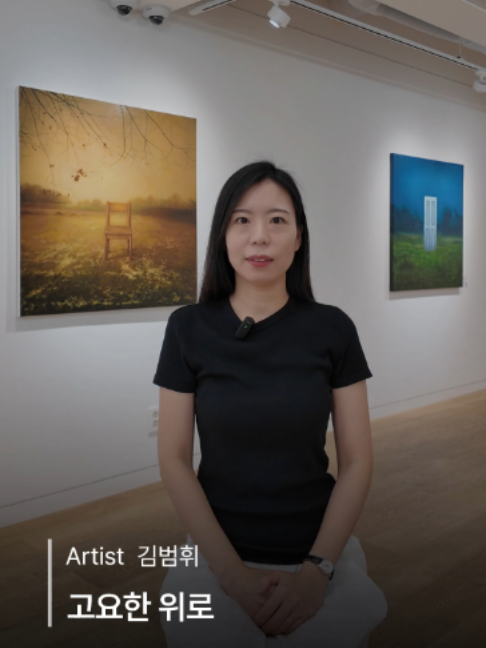 @갤러리은 Gallery Eun