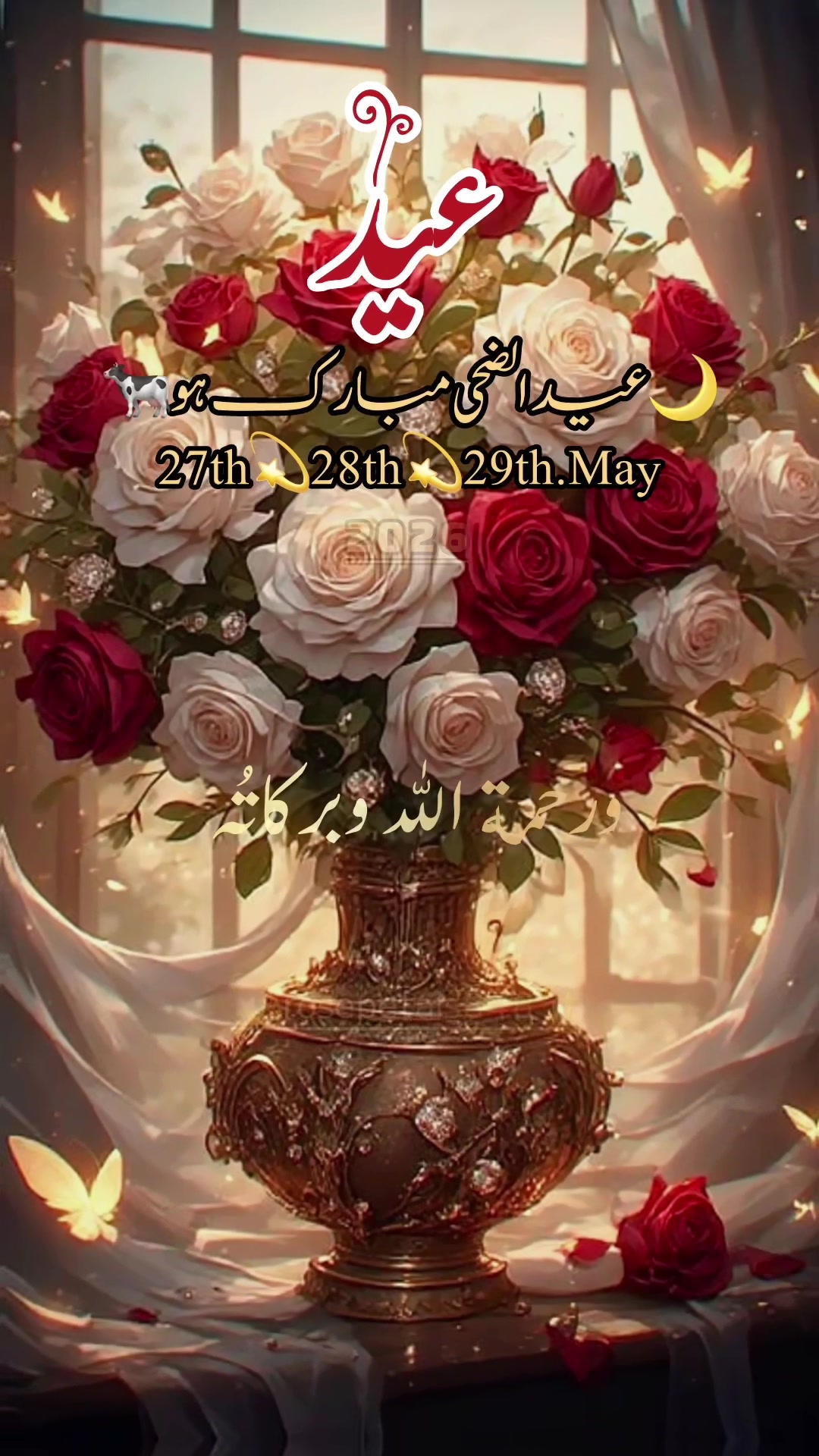 @👈🕋💚rosepetals848🤍🕌👈