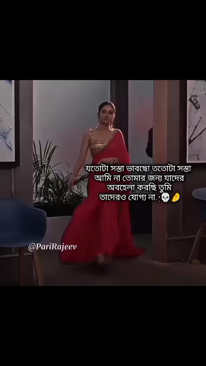 @💥তারা🥂