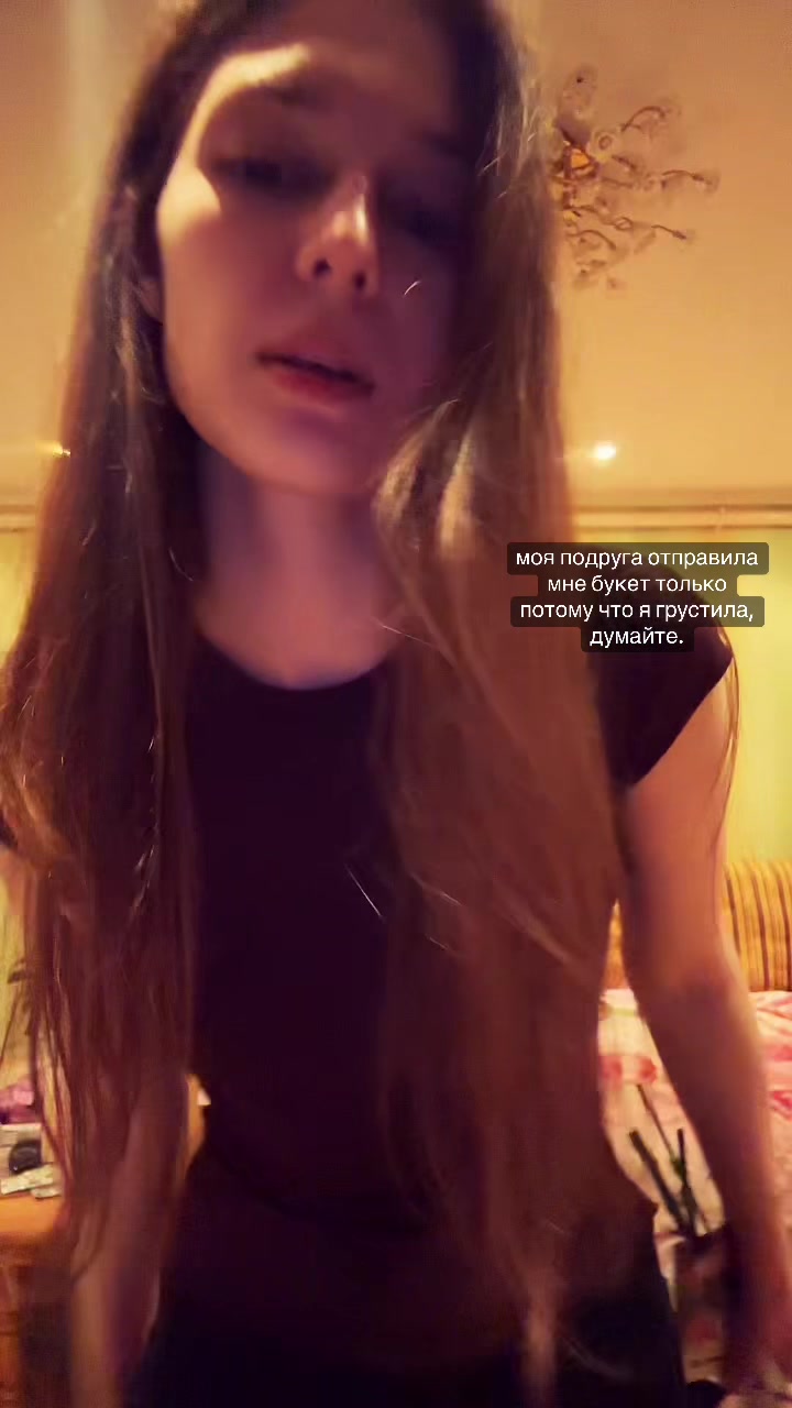 @Ну Настя