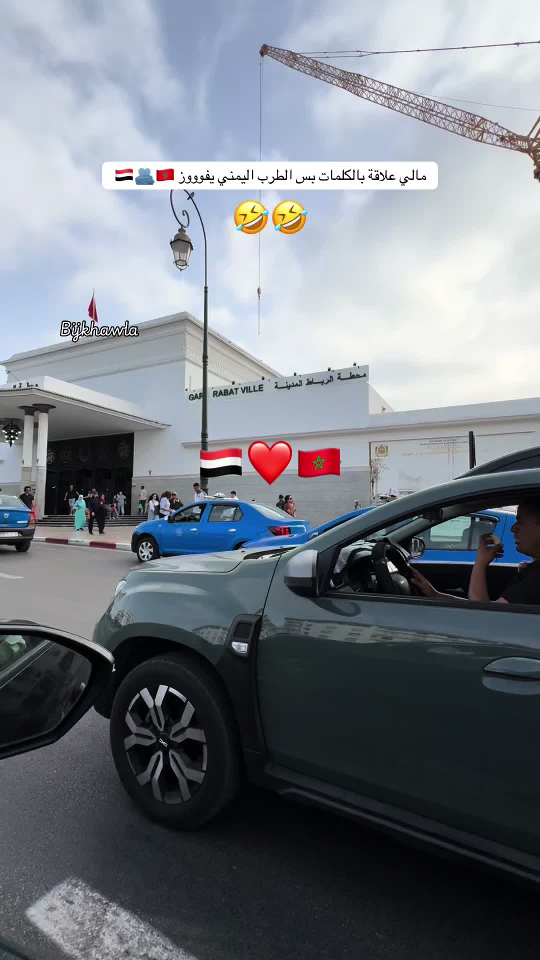 @المغربية🇲🇦 واليمني 🇾🇪