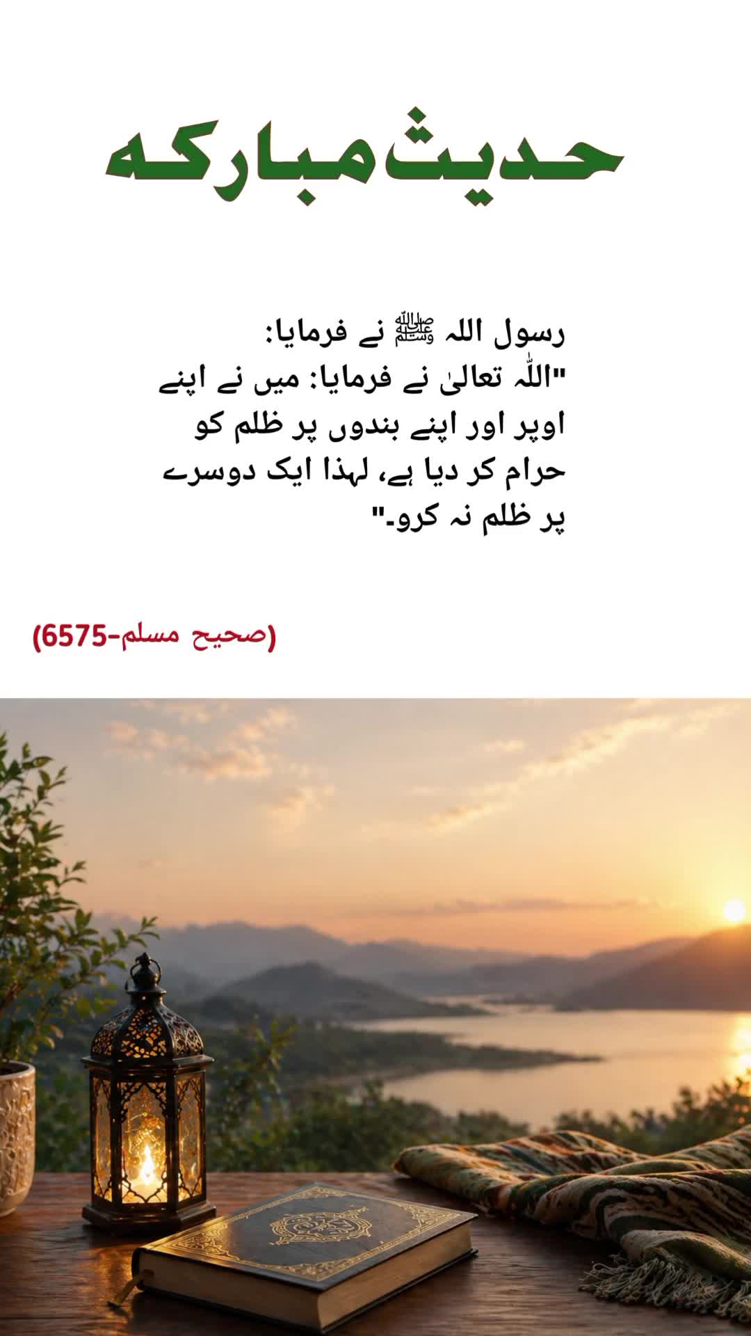 @Nadeem Ahmad