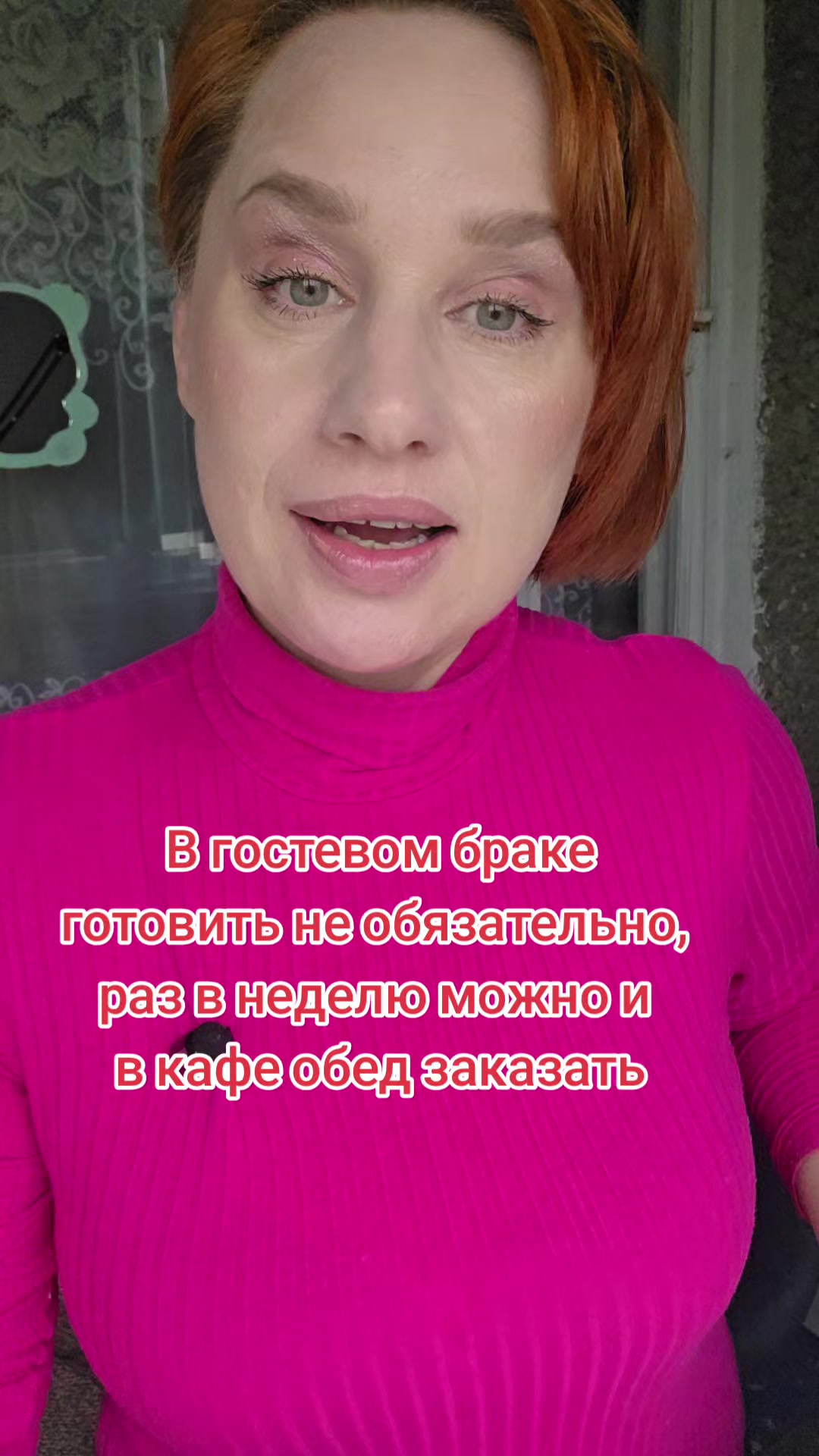 @Наташа в гостевом браке))