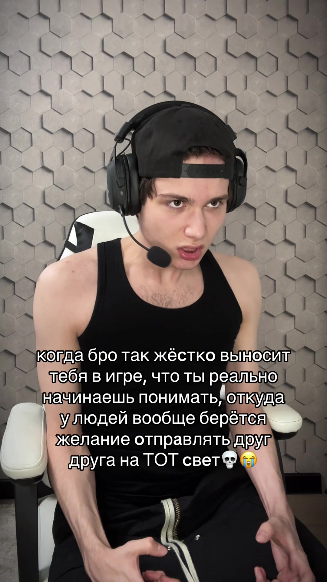 @тгк: andrushagswagga