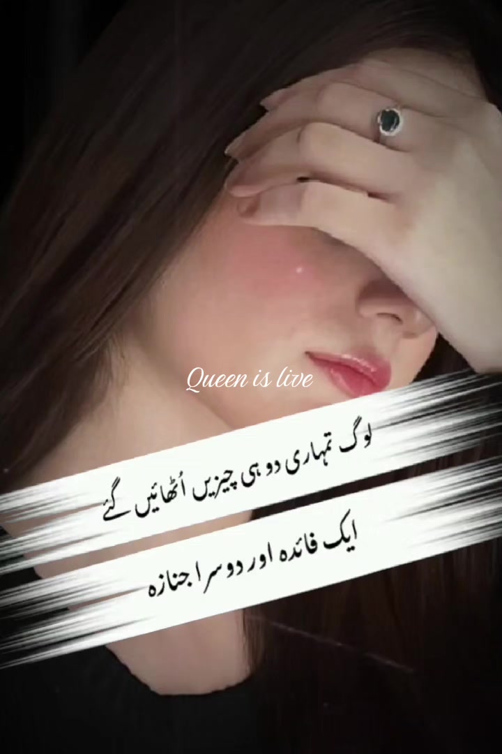 @𝐐𝐮𝐞𝐞𝐧 𝐢𝐬 𝐥𝐢𝐯𝐞~🦋