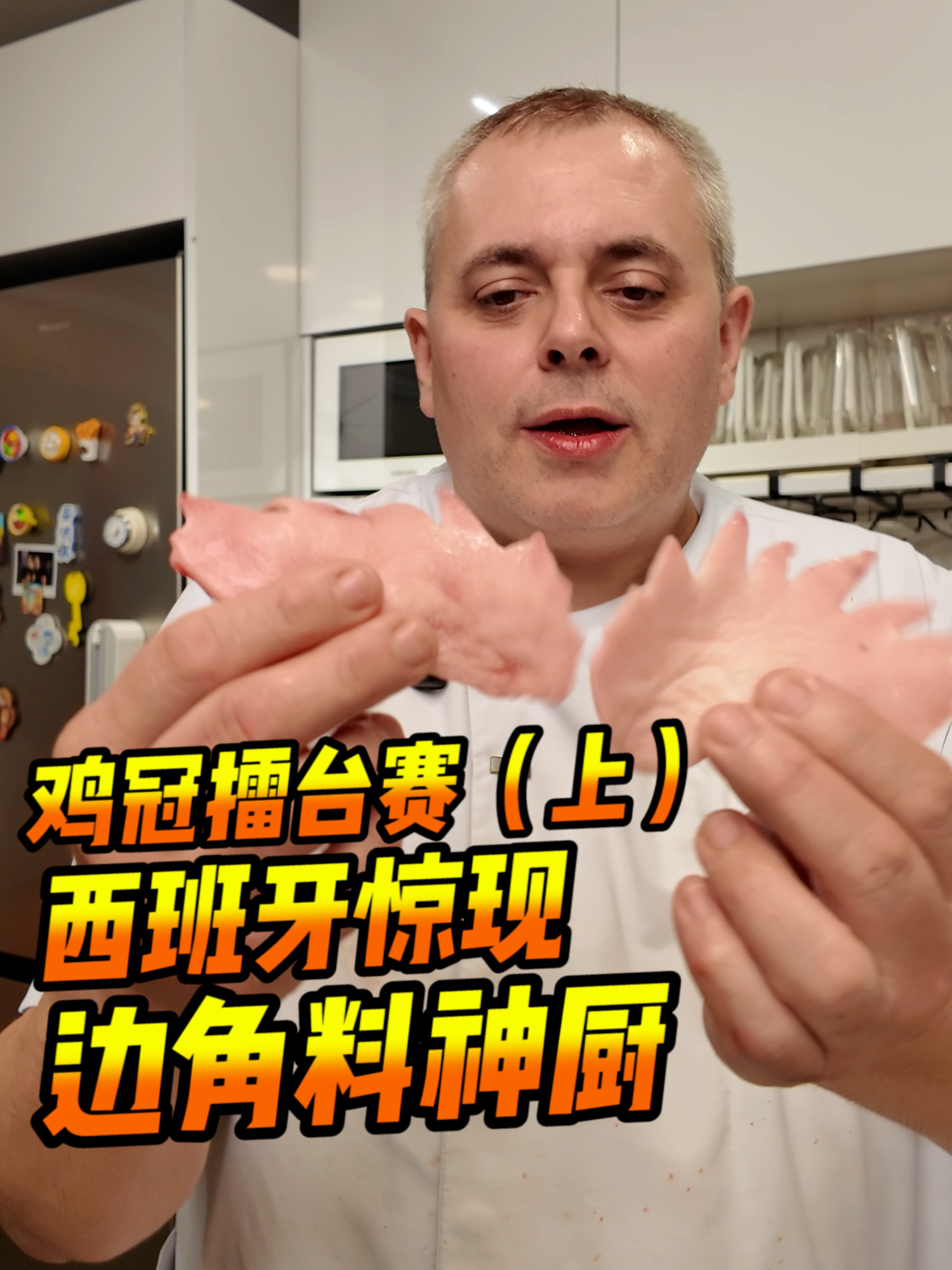 @西班牙陈挺