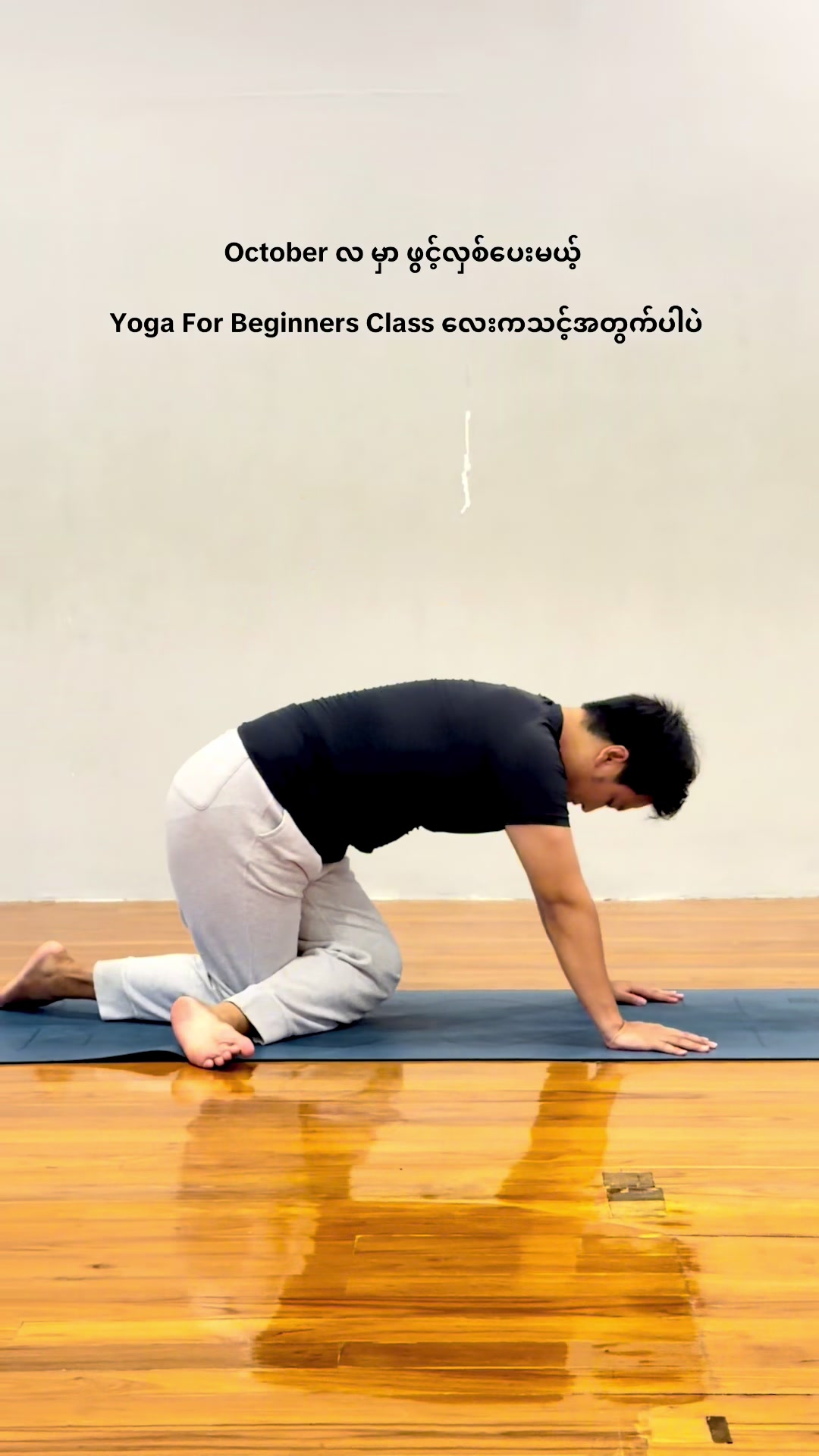 @Yoga With Thurein 🧘&zwj;♂️