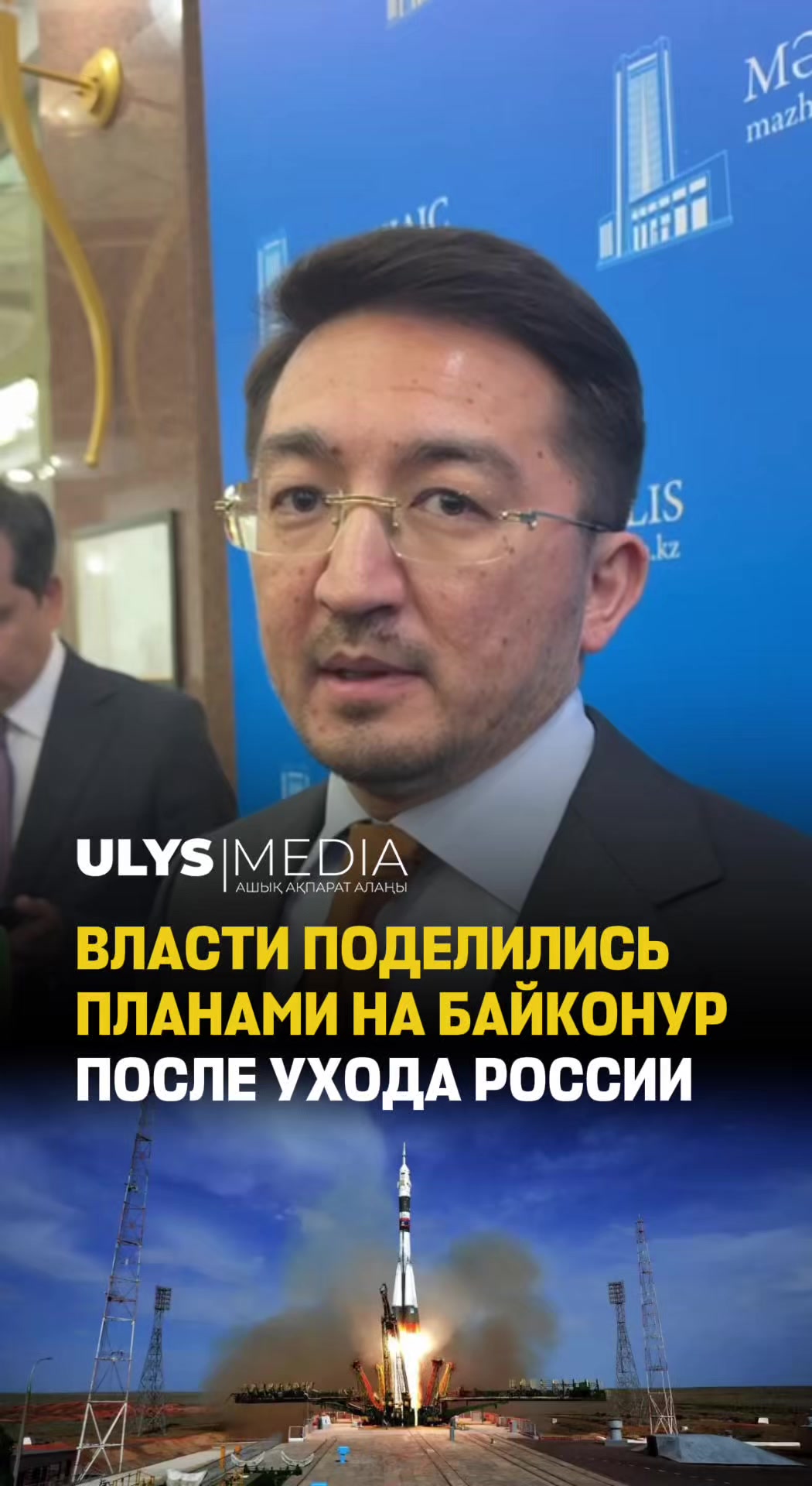 @ULYSMEDIA
