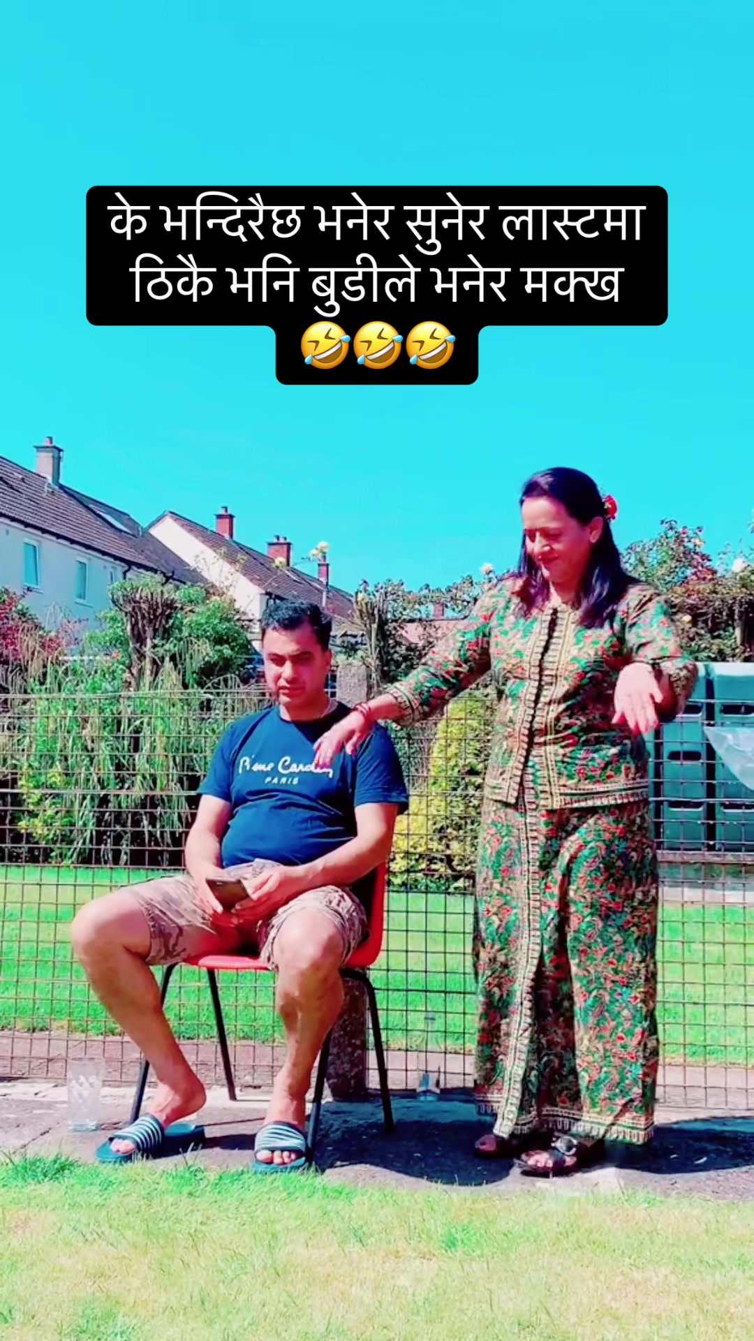 @SUMITRA SAPKOTA KANDEL