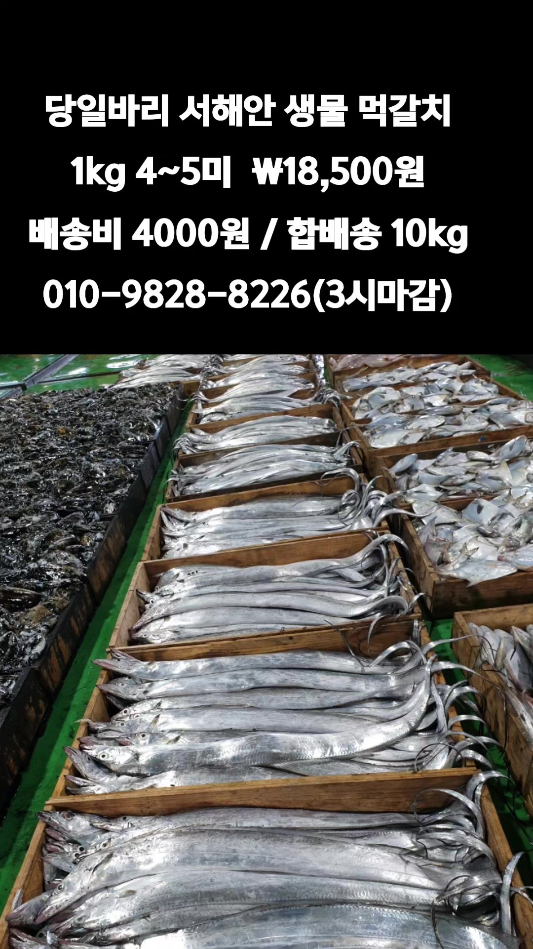 @똑손