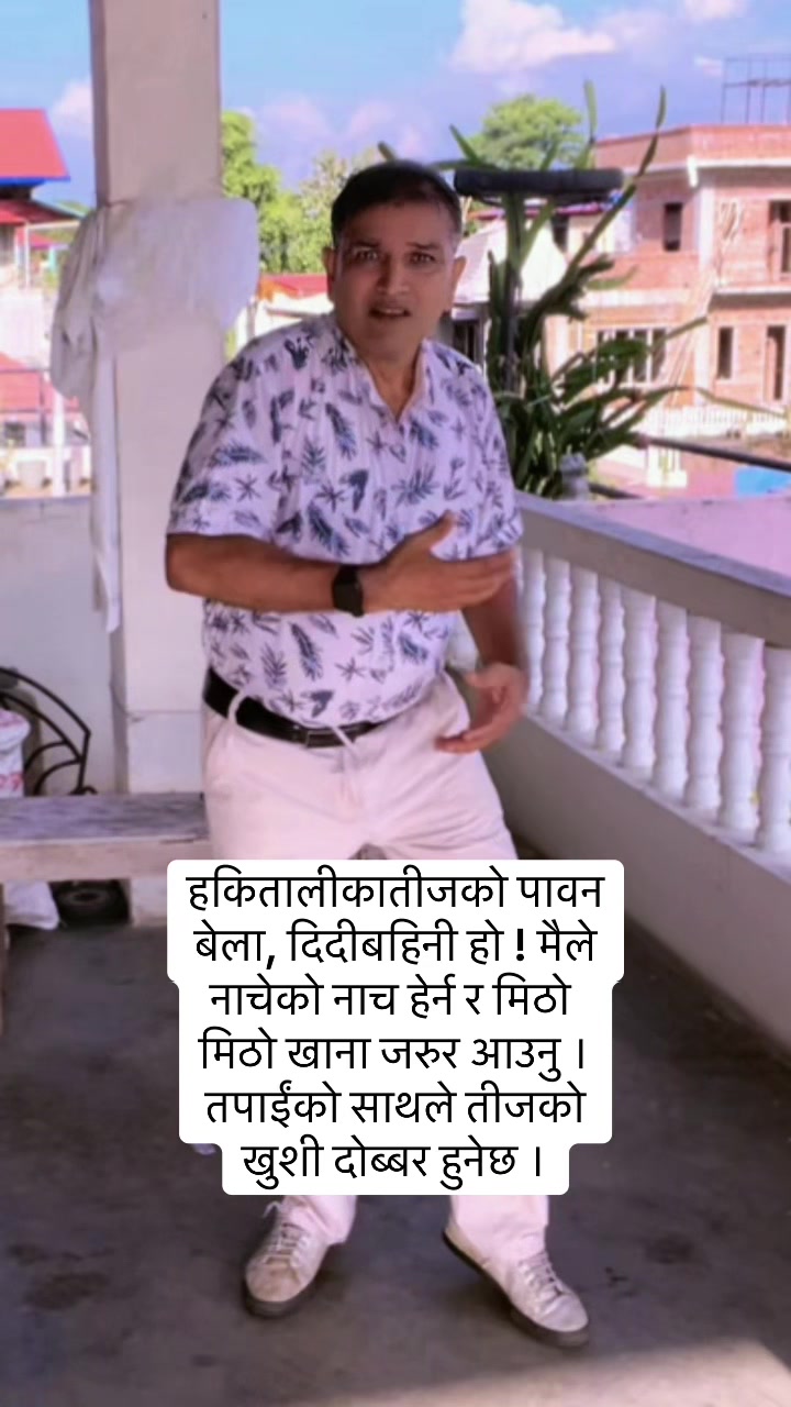 @balramluitel
