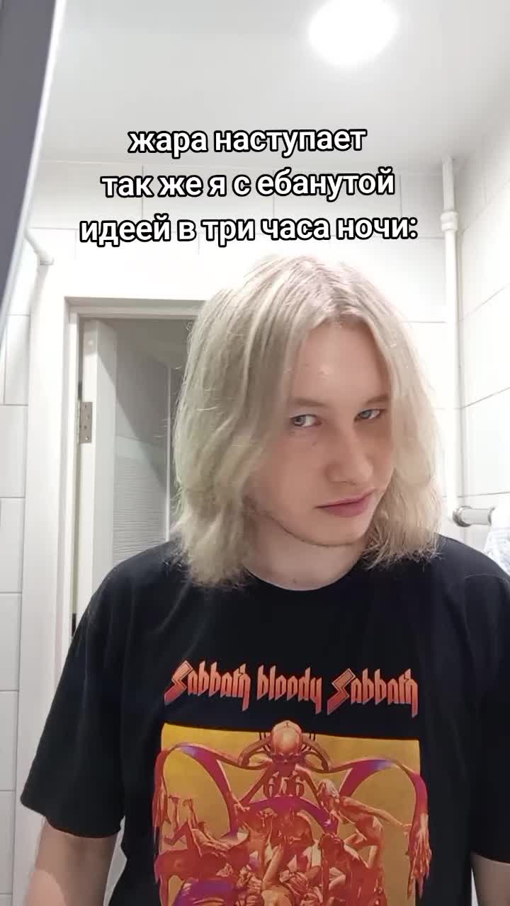 @Electric Wizard