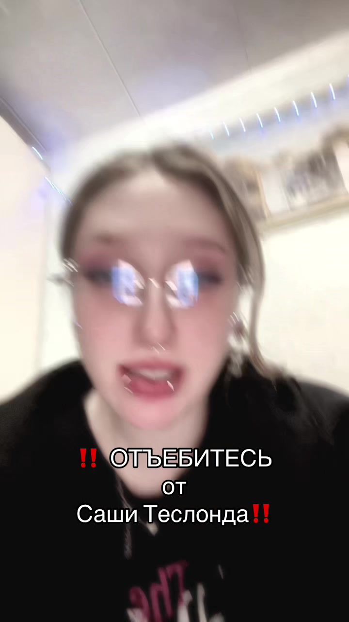 @Тг: Lady Grande