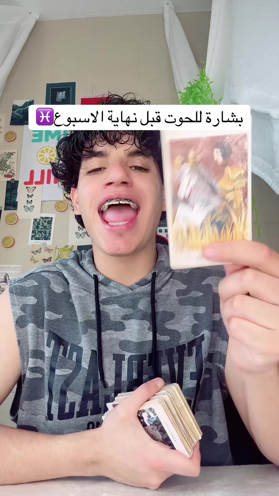 @بيشو ملك التاروت👑🪐