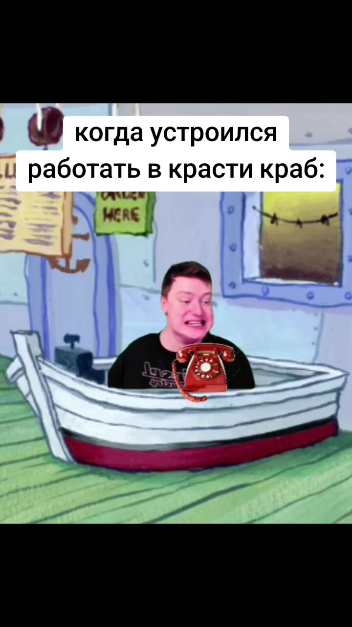 @здоровый поцан